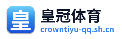 皇冠体育 Logo
